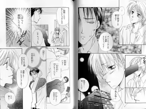 Page 80 of B-BOY Zips 31 奴隷特集 - preview thumbnail