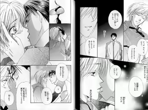 Page 81 of B-BOY Zips 31 奴隷特集 - preview thumbnail