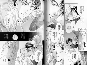 Page 82 of B-BOY Zips 31 奴隷特集 - preview thumbnail