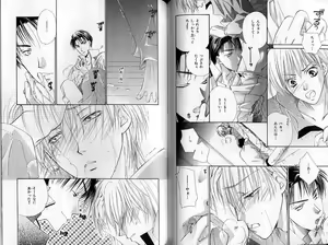 Page 83 of B-BOY Zips 31 奴隷特集 - preview thumbnail