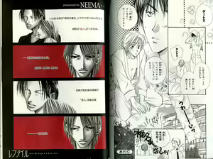 Page 85 of B-BOY Zips 31 奴隷特集 - preview thumbnail