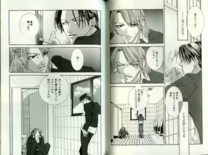 Page 87 of B-BOY Zips 31 奴隷特集 - preview thumbnail