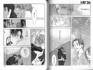 Page 89 of B-BOY Zips 31 奴隷特集 - preview thumbnail