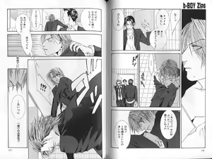 Page 90 of B-BOY Zips 31 奴隷特集 - preview thumbnail