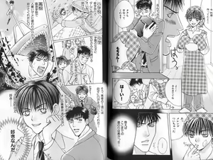 Page 92 of B-BOY Zips 31 奴隷特集 - preview thumbnail