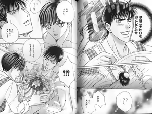 Page 93 of B-BOY Zips 31 奴隷特集 - preview thumbnail
