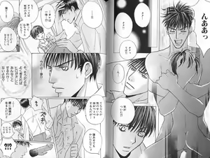Page 96 of B-BOY Zips 31 奴隷特集 - preview thumbnail