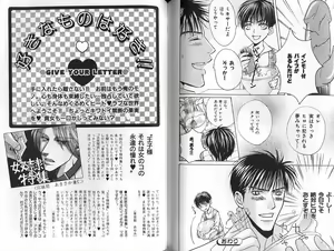 Page 97 of B-BOY Zips 31 奴隷特集 - preview thumbnail