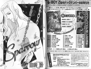 Page 98 of B-BOY Zips 31 奴隷特集 - preview thumbnail