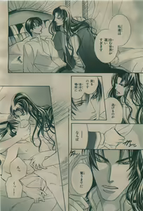 Page 112 of BE・BOY GOLD 2009-08 - preview thumbnail
