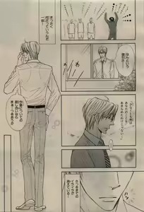 Page 149 of BE・BOY GOLD 2009-08 - preview thumbnail