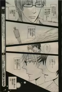 Page 155 of BE・BOY GOLD 2009-08 - preview thumbnail
