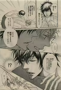 Page 163 of BE・BOY GOLD 2009-08 - preview thumbnail