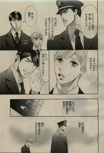 Page 19 of BE・BOY GOLD 2009-08 - preview thumbnail
