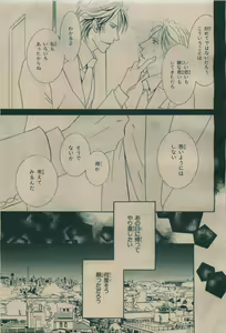 Page 237 of BE・BOY GOLD 2009-08 - preview thumbnail