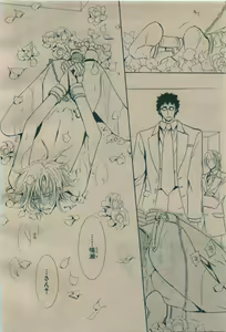 Page 256 of BE・BOY GOLD 2009-08 - preview thumbnail
