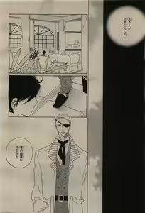 Page 286 of BE・BOY GOLD 2009-08 - preview thumbnail