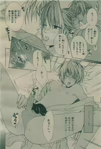 Page 326 of BE・BOY GOLD 2009-08 - preview thumbnail