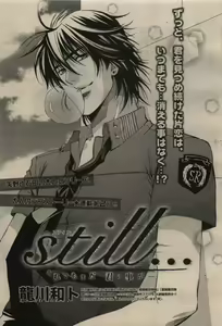 Page 335 of BE・BOY GOLD 2009-08 - preview thumbnail