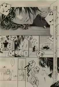 Page 336 of BE・BOY GOLD 2009-08 - preview thumbnail