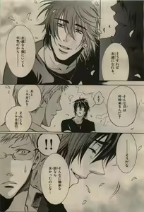Page 363 of BE・BOY GOLD 2009-08 - preview thumbnail