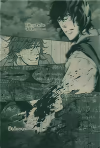 Page 378 of BE・BOY GOLD 2009-08 - preview thumbnail