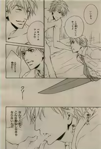 Page 416 of BE・BOY GOLD 2009-08 - preview thumbnail