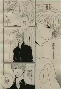 Page 418 of BE・BOY GOLD 2009-08 - preview thumbnail