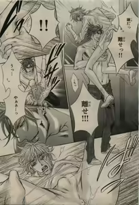 Page 59 of BE・BOY GOLD 2009-08 - preview thumbnail