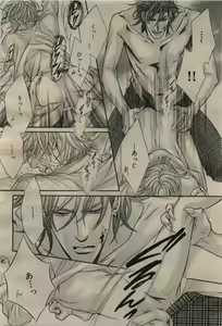 Page 62 of BE・BOY GOLD 2009-08 - preview thumbnail