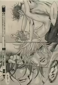 Page 63 of BE・BOY GOLD 2009-08 - preview thumbnail