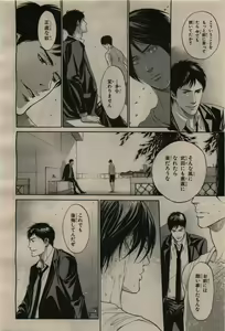 Page 98 of BE・BOY GOLD 2009-08 - preview thumbnail
