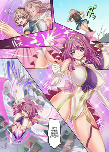 Page 22 of Senkou Tenki Felicia ~Nerawareta Hyoui Henshin Heroine no Nikutai~ - preview thumbnail
