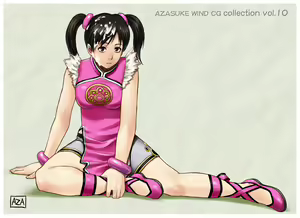 Page 167 of AZASUKEWIND CG Collection Vol. 10 - preview thumbnail