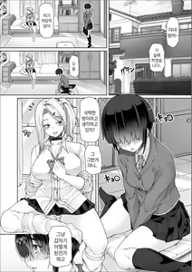 Page 21 of Himitsu na Futari Ch. 1~4 + Koushuu Toilet Hen | 비밀스런 두사람 1~4 + 공중화장실편 - preview thumbnail