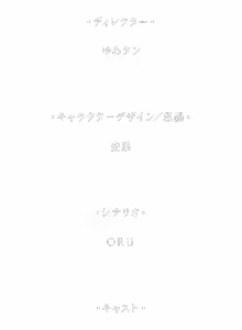 Page 1205 of Katei Kyoushi X Saimin 2 ~Zettai Juujun, Takabisha Shimai o Dosukebe Inran ni Saimin Sousa~ - preview thumbnail