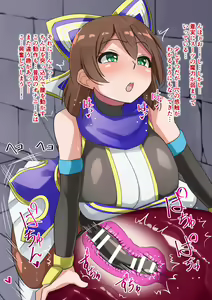 Page 110 of Taimanin Shizuku Futanari Chijoku Emaki San - preview thumbnail