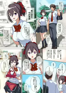 Page 3 of オリジナル作品 - preview thumbnail