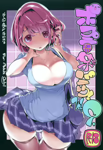 Popuni Kei Joshi Panic! Vol. 9 — hentai manga cover on Fhentai