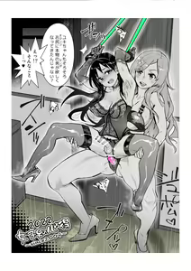Page 20 of Fast Ero Manga-shu (1) ~ Josou Otokonoko Shota Newhalf no Commissions ~ - preview thumbnail