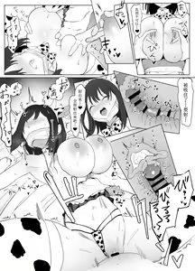 Page 34 of Seikoui Jisshuu! - preview thumbnail