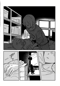 Page 23 of Nemuku naru made - preview thumbnail