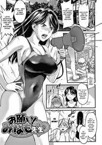 Onegai! Minamo-Sensei — hentai manga cover on Fhentai
