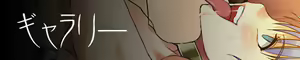 Page 90 of Tenkuu no Hanayome wa Sabishikute Ousama Chinpo to Uwaki Shichaimasu wa - preview thumbnail