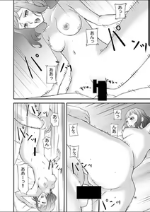 Page 16 of TINA RINKO TRY - preview thumbnail