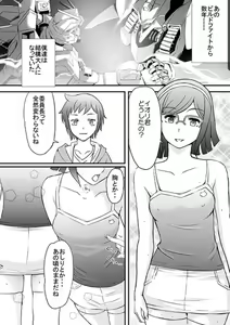 Page 3 of TINA RINKO TRY - preview thumbnail