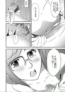 Page 4 of TINA RINKO TRY - preview thumbnail