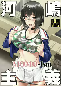 Kawashima shugi MOMO-Ism - hentai manga cover image