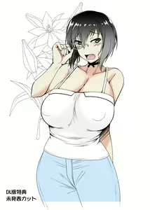 Page 23 of Kawashima shugi MOMO-Ism - preview thumbnail
