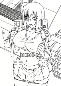 Page 3 of Kawashima shugi MOMO-Ism - preview thumbnail